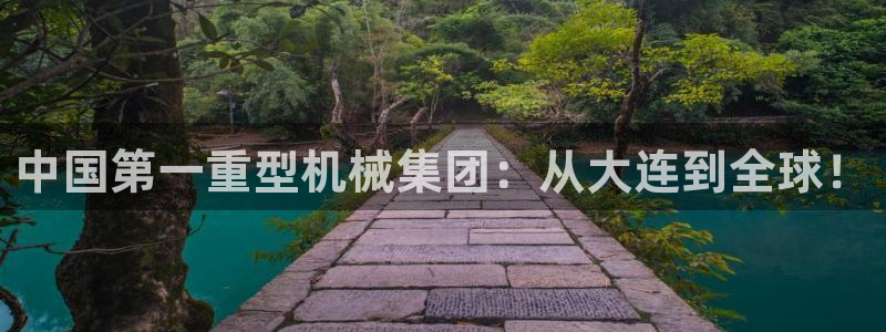 龙八国际什么游戏给钱