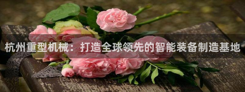 龙八国际app下载安装