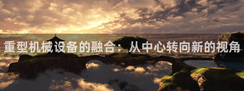 龙八国际头号玩家是谁啊