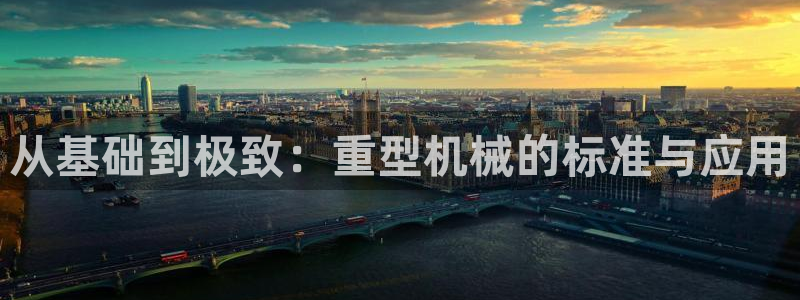 龙八国际官网安卓