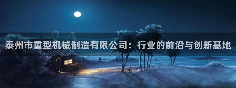 龙八国际pt娱乐