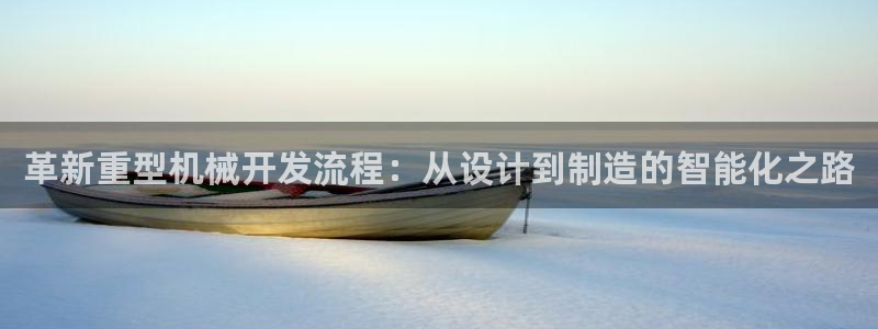 龙八国际官网网址