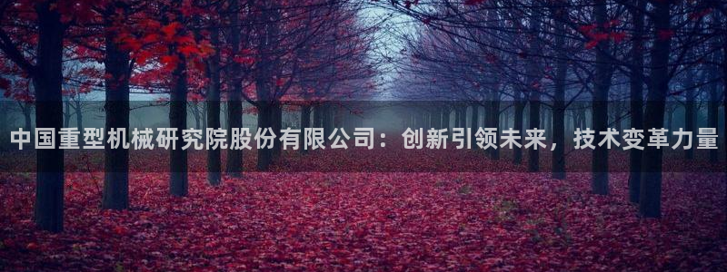 龙八国际客户端下载官网
