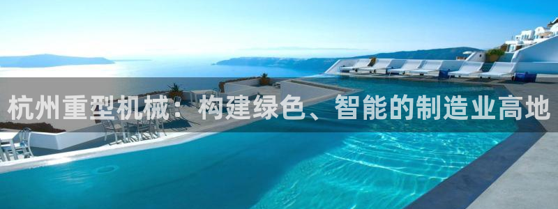龙八国际long88