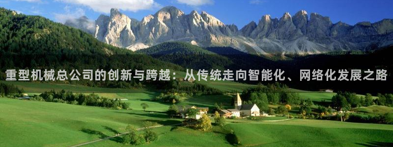 龙八国际登入