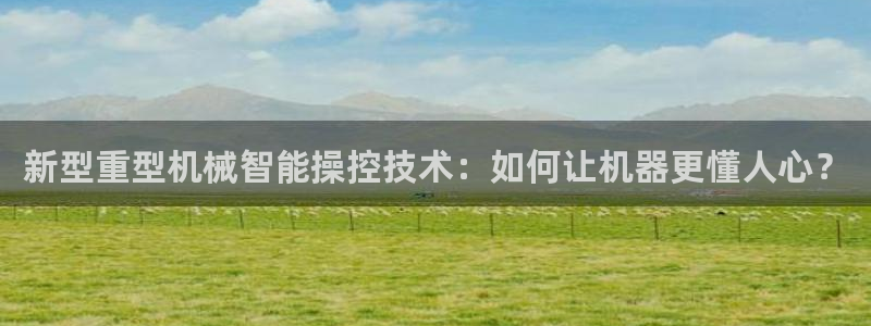 龙八国际官网手机端