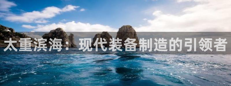 龙八国际手机客户端下载app