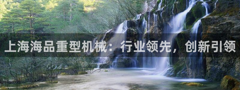 龙八国际手机登录首页