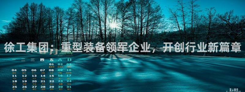 龙八国际 long5658.com