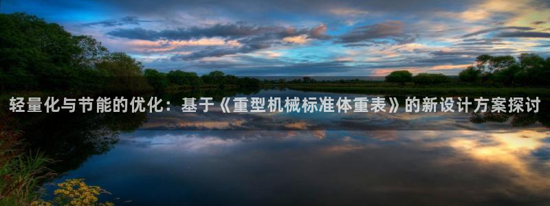 龙八国际客户端