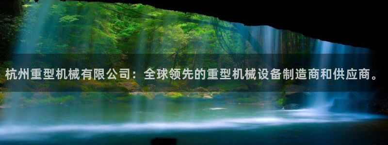 龙八国际手机版下载地址