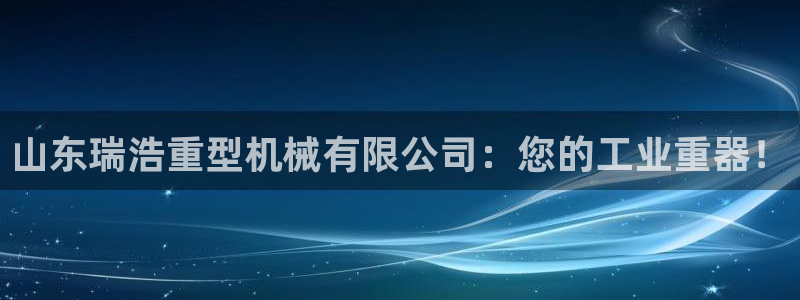 龙八国际l8520
