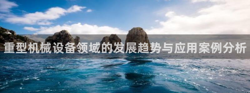 下载龙八国际手机版手游