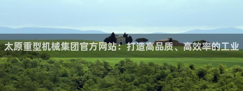 龙八国际安全吗