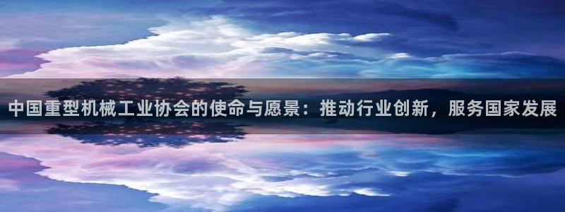 龙八国际手机版下载