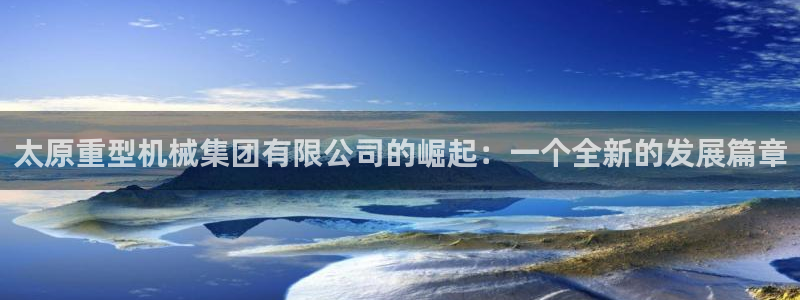 龙八国际电话