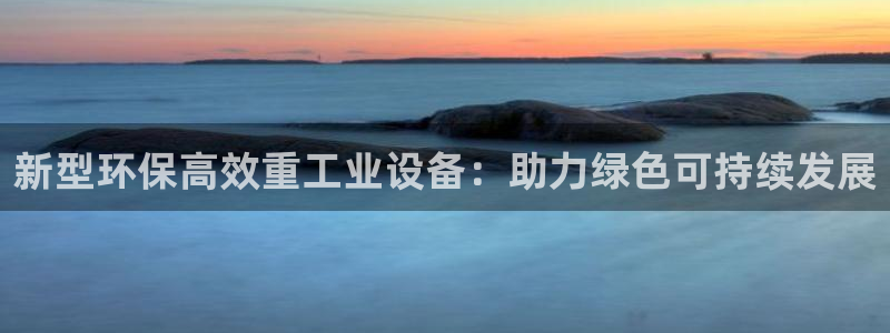 龙八国际手机下载安装