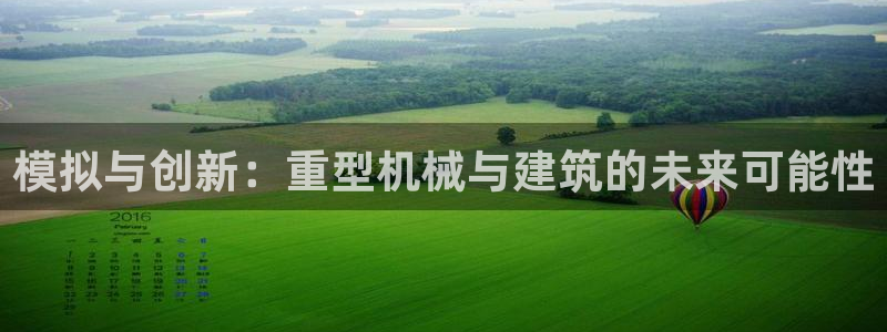 龙八国际娱乐手机版
